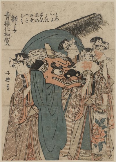 Japanese Ukiyo-e Full-Colour Woodblock Print by Eishōsai Chōki